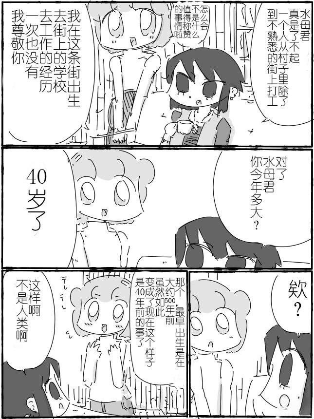 第13话8