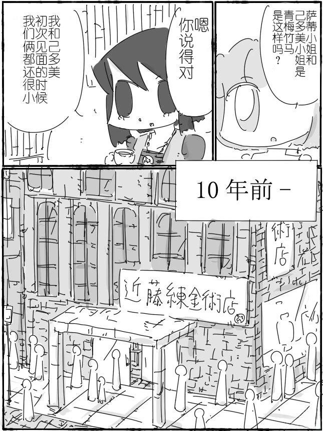 第13话9