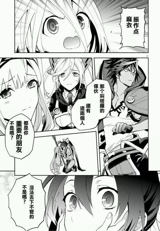 第9回10