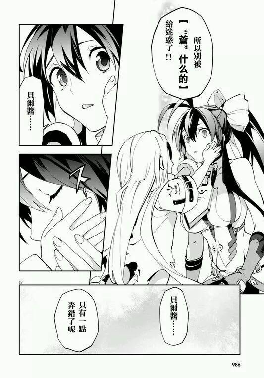 第9回11