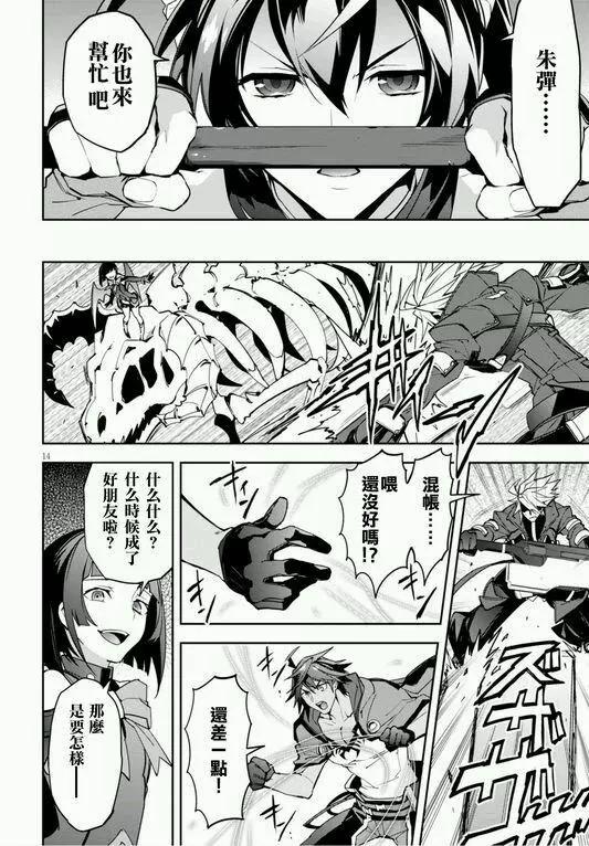 第9回13