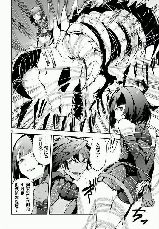 第9回19