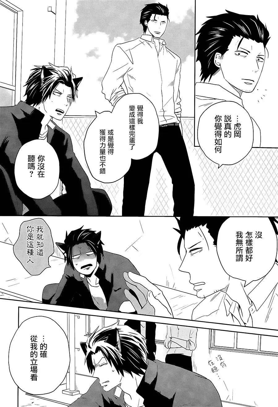 第04回10