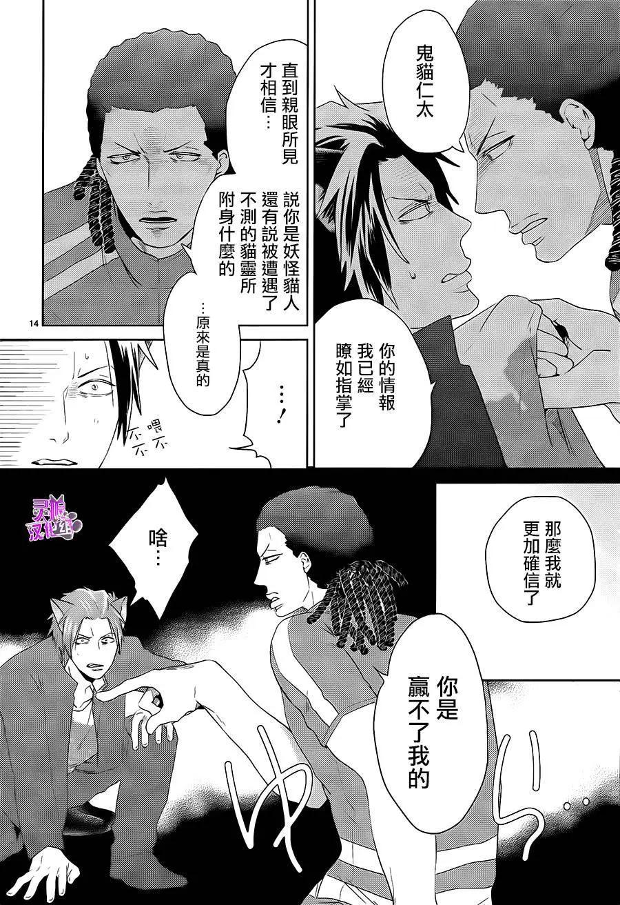 第04回14