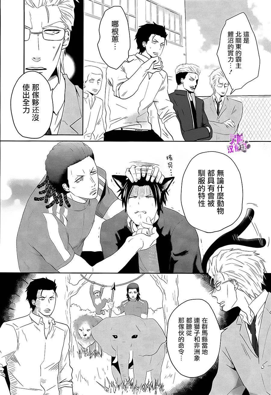 第04回17