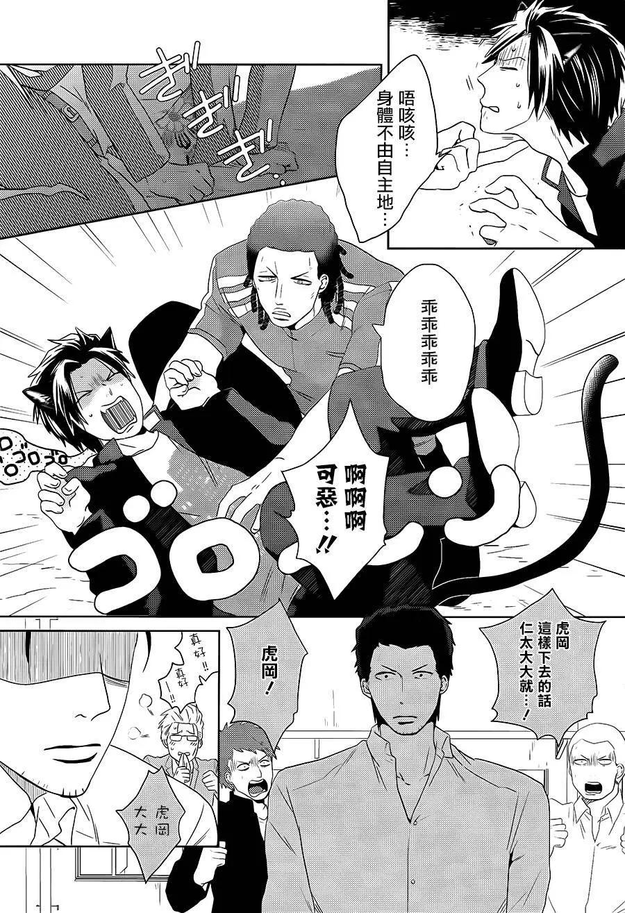 第04回18