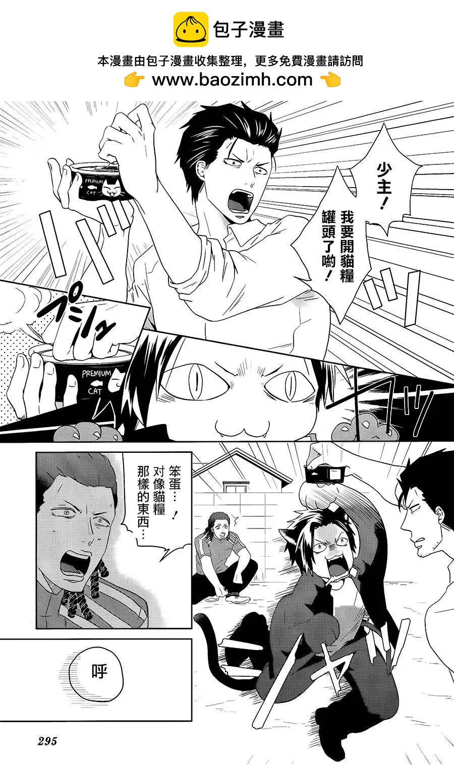 第04回19