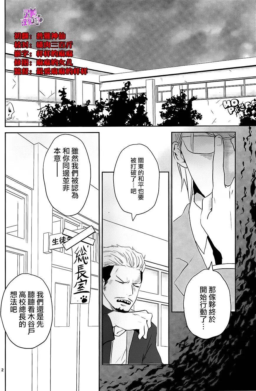 第04回2