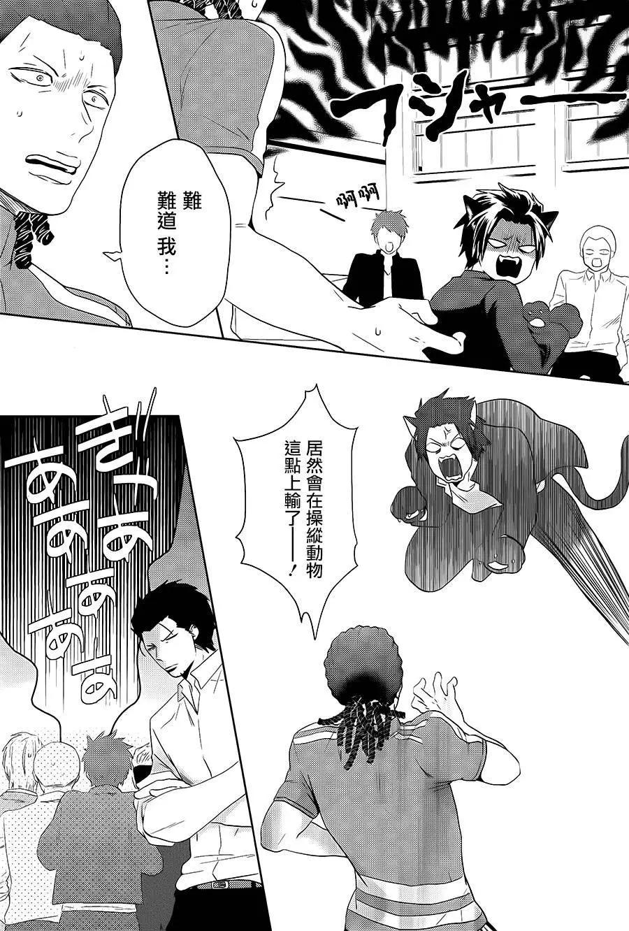 第04回21