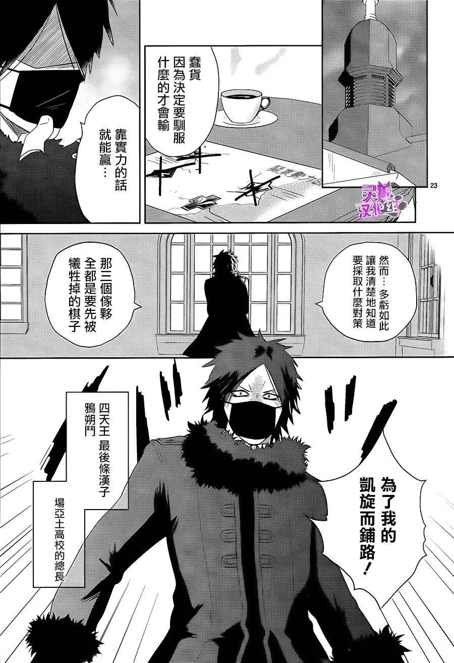 第04回23