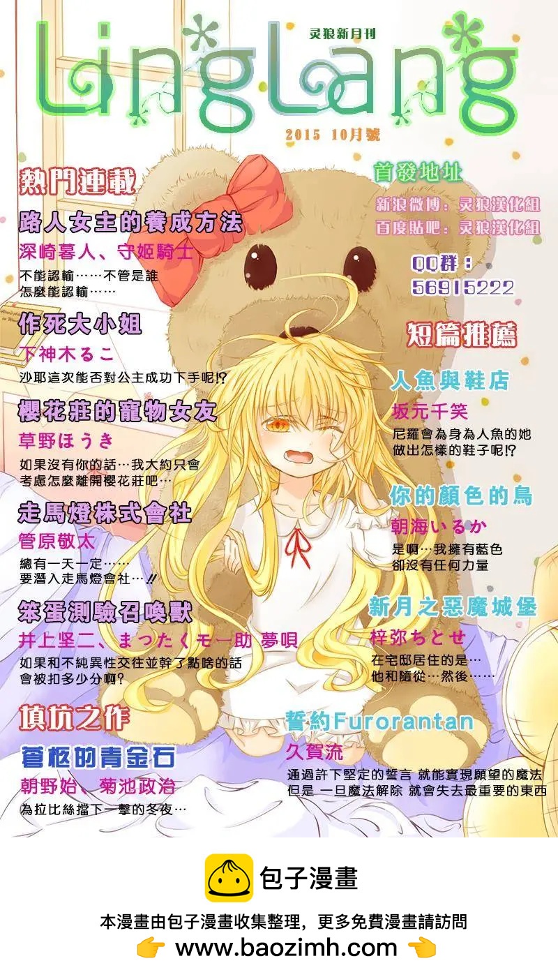 第04回26