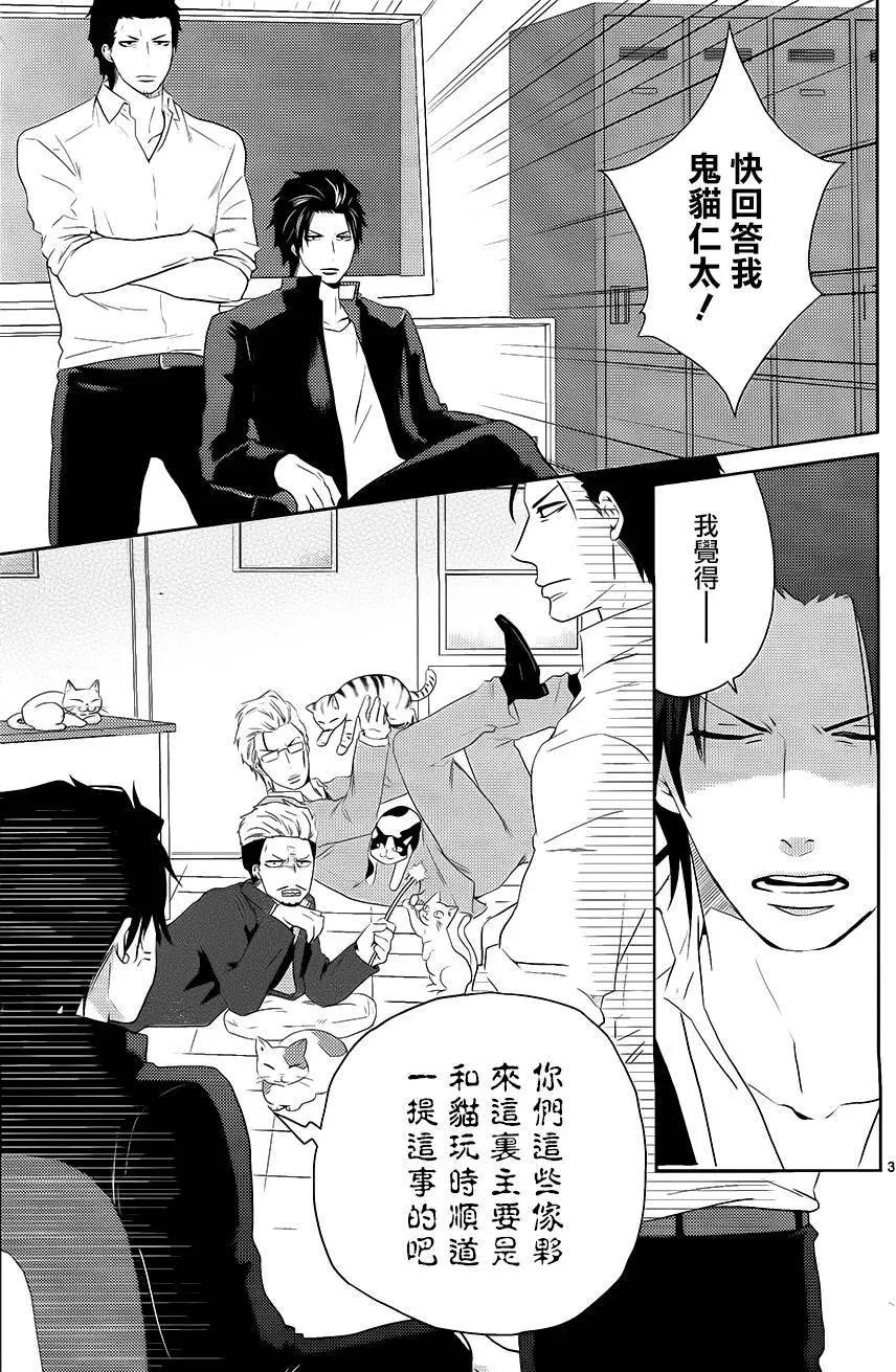 第04回3