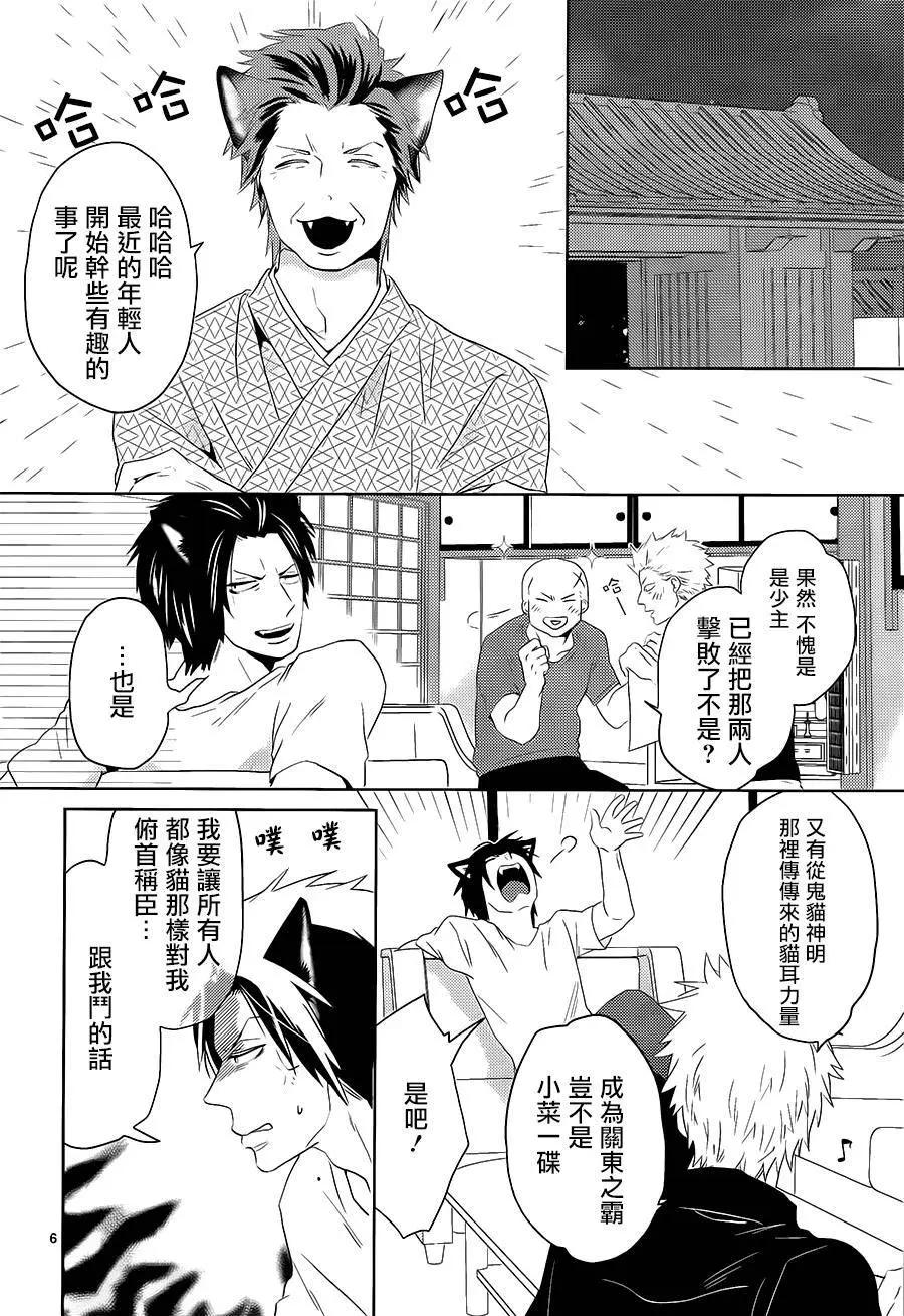 第04回6