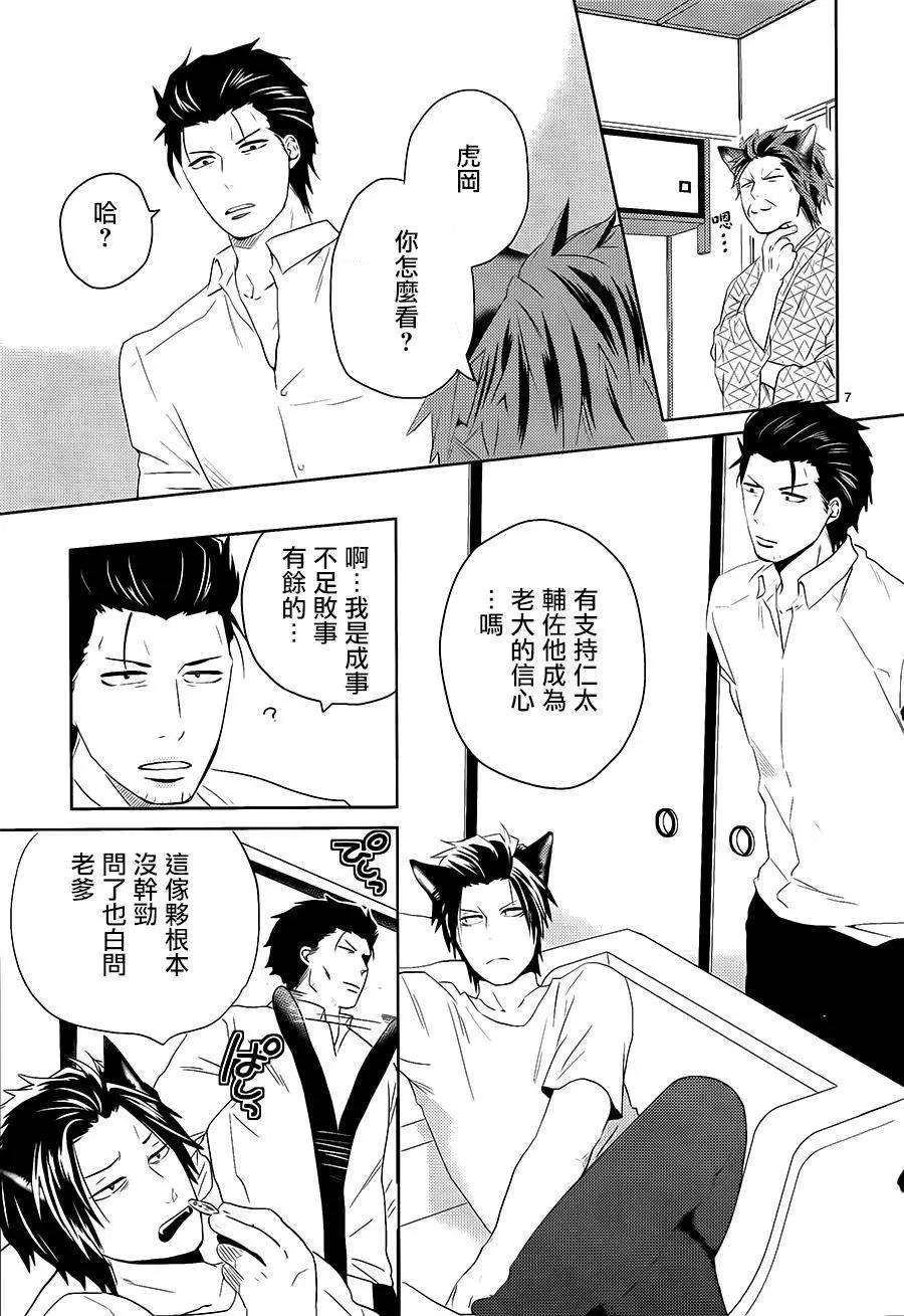 第04回7
