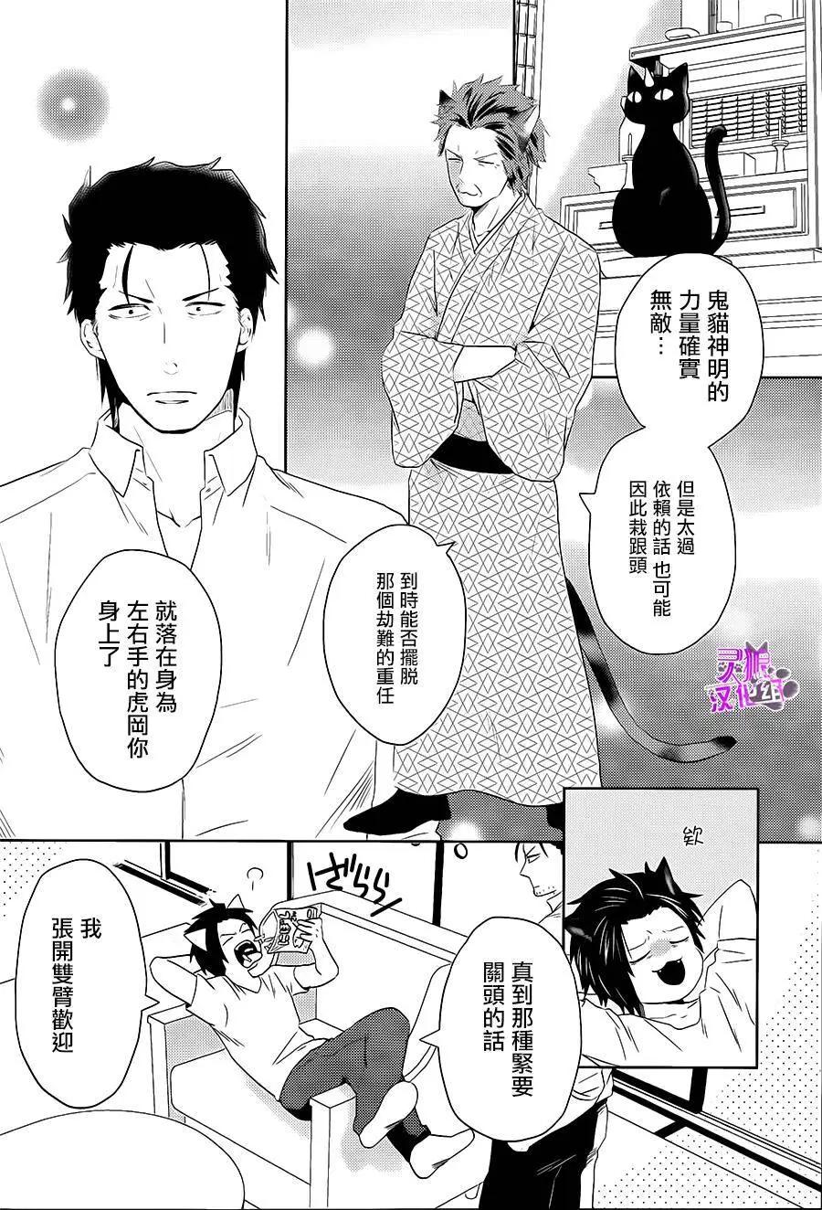 第04回8