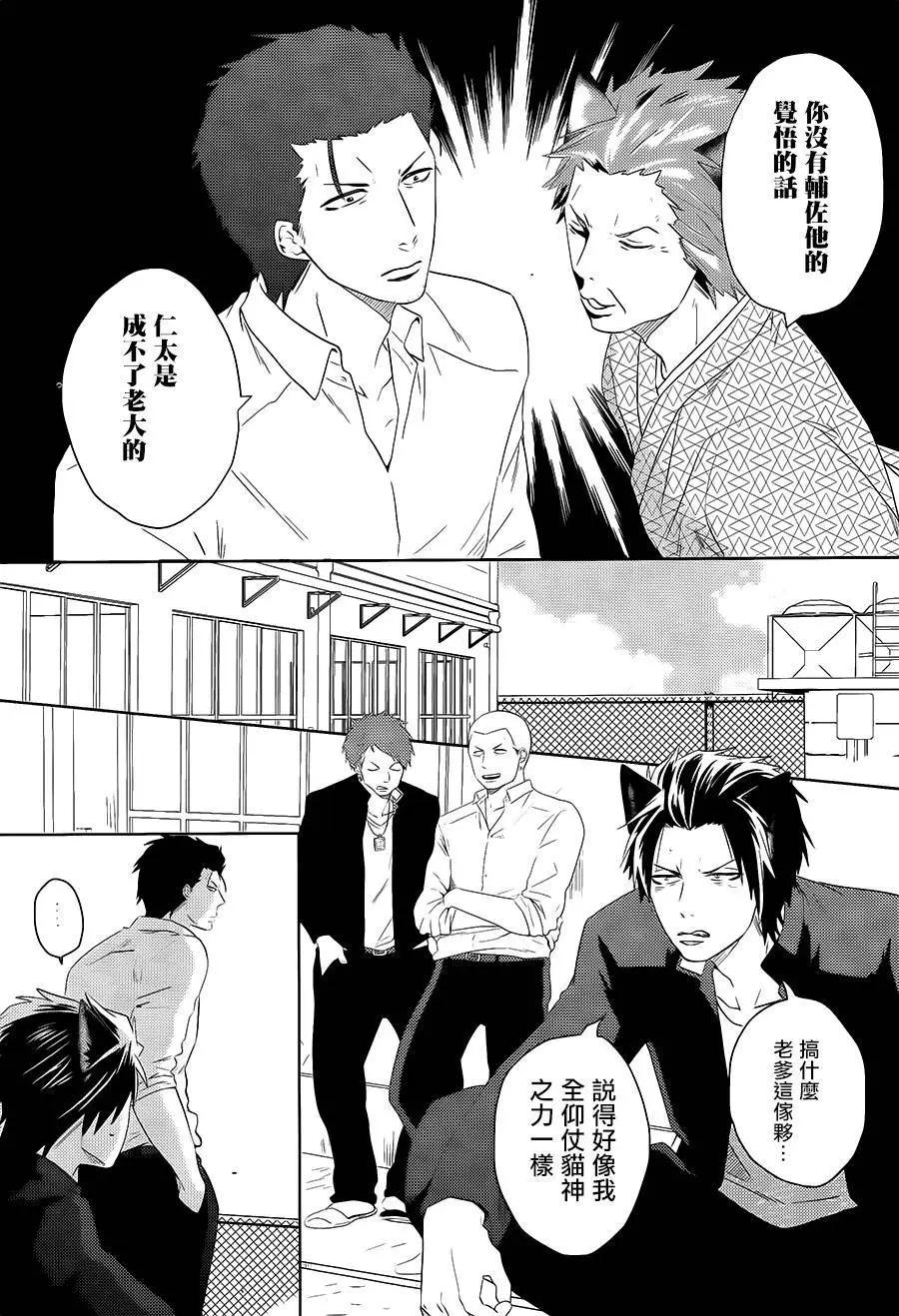 第04回9