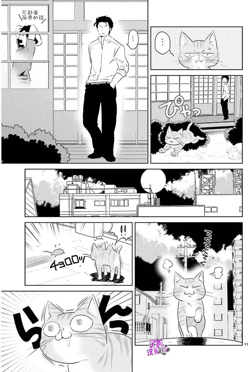 第12回10