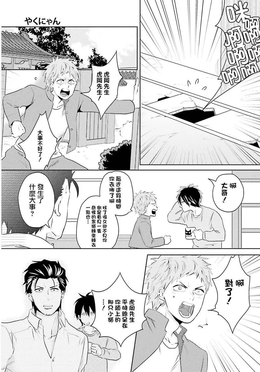 第12回12