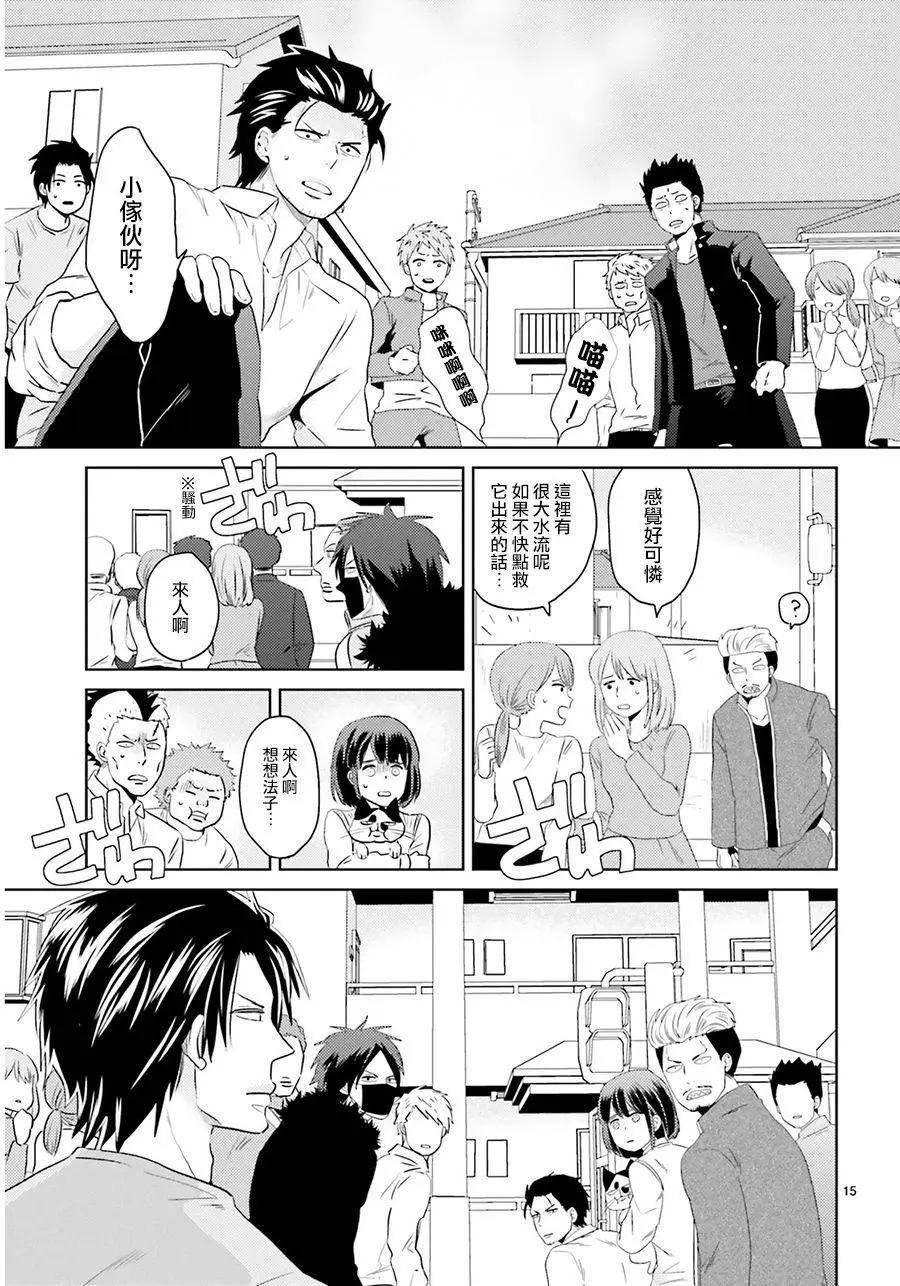 第12回14