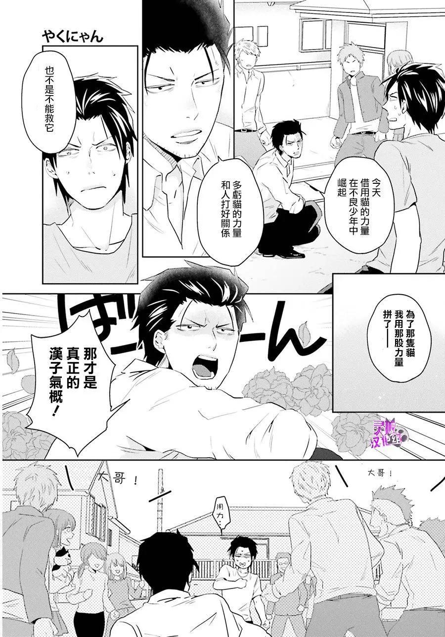 第12回16