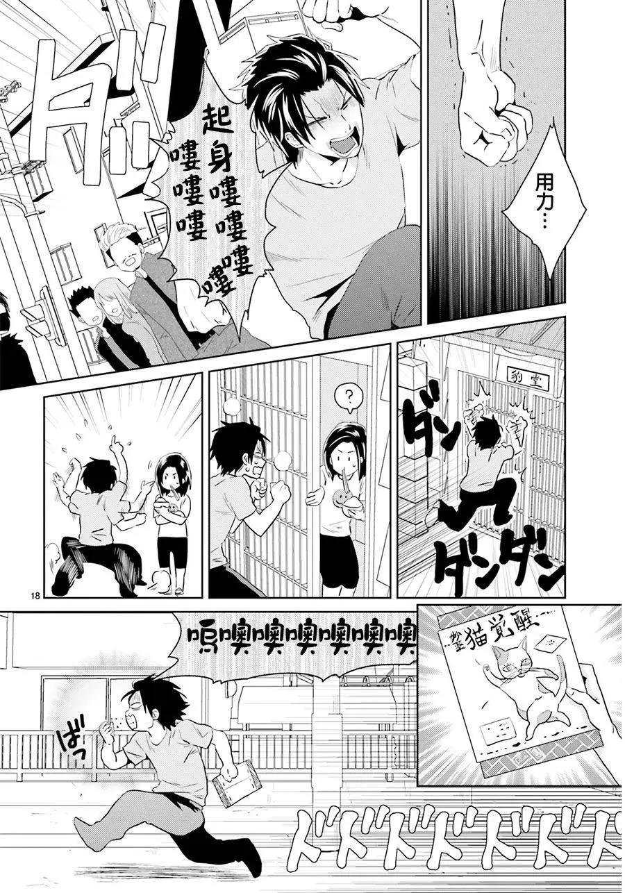 第12回17