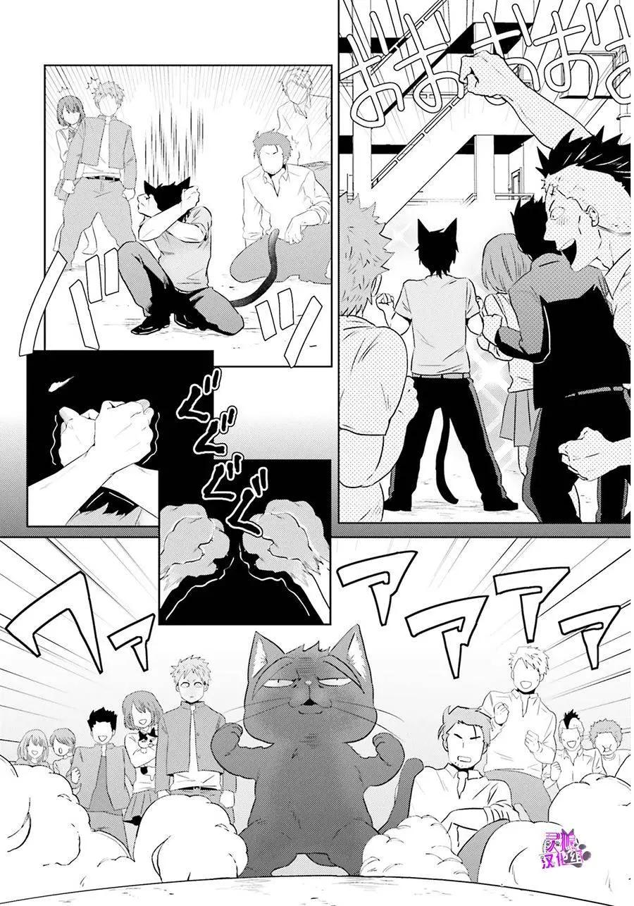 第12回19