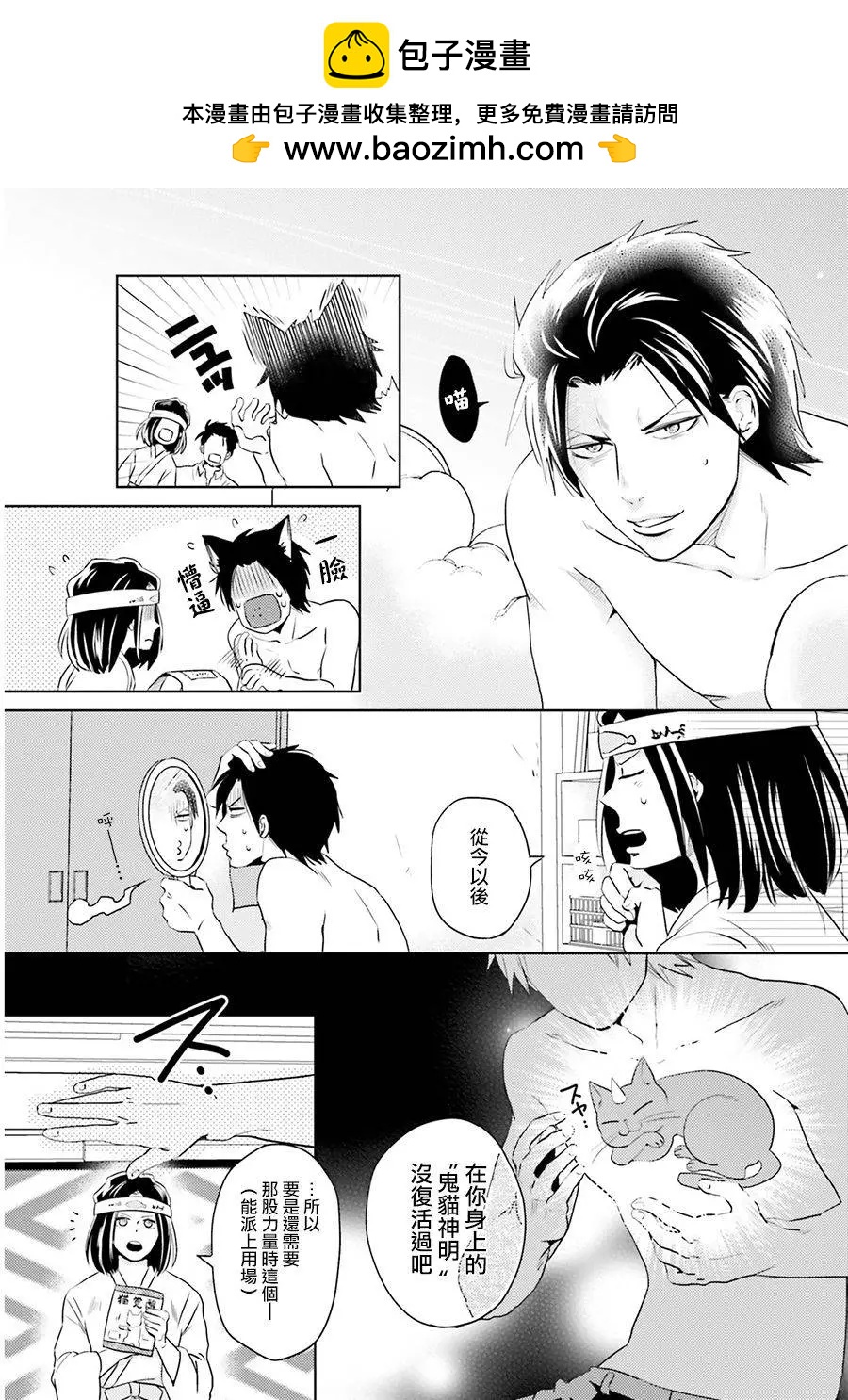 第12回2