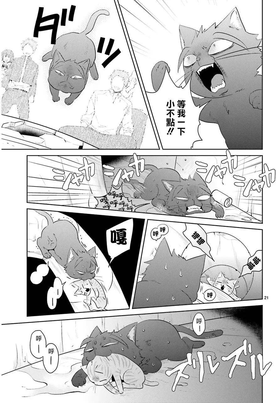 第12回20