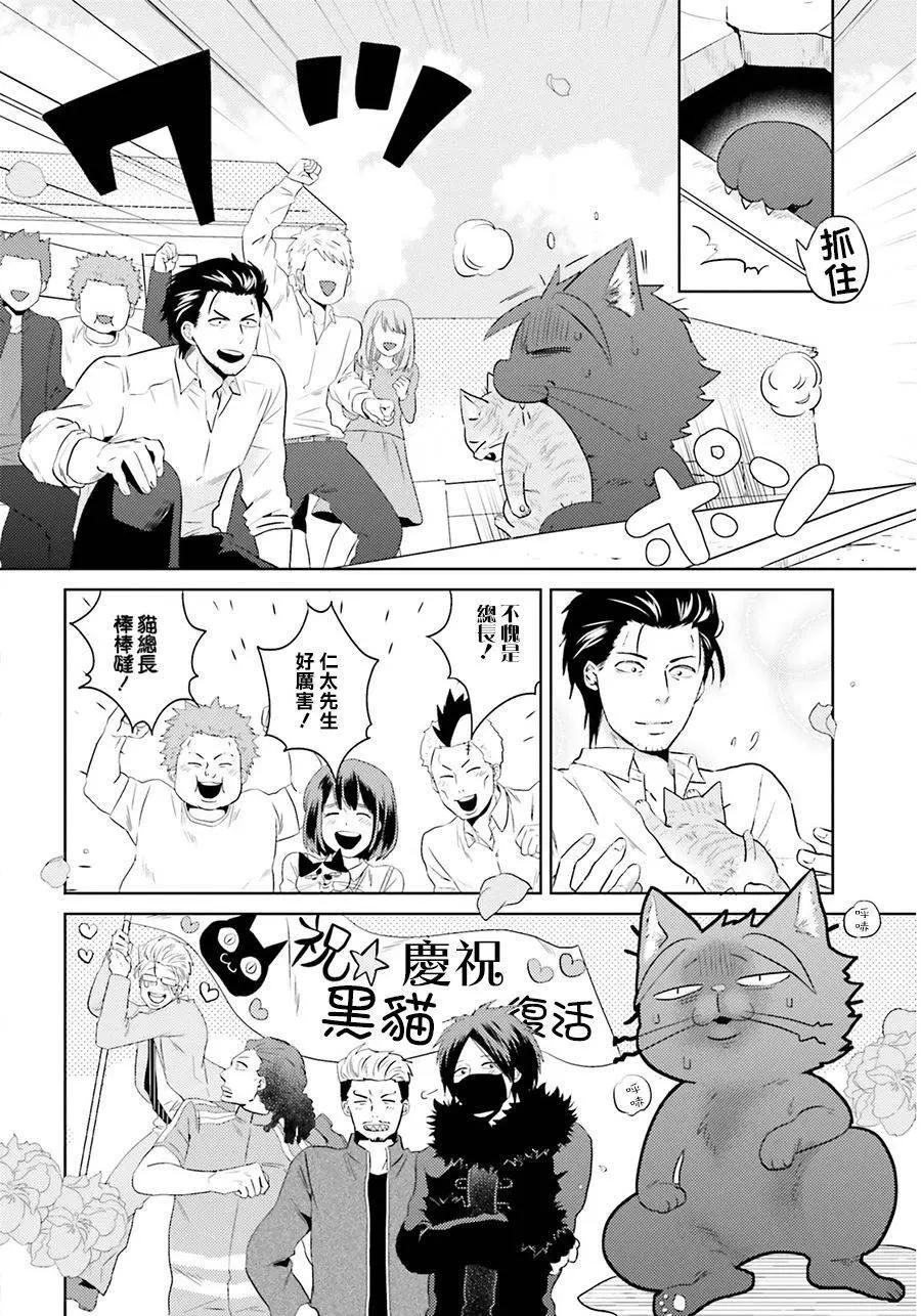 第12回21