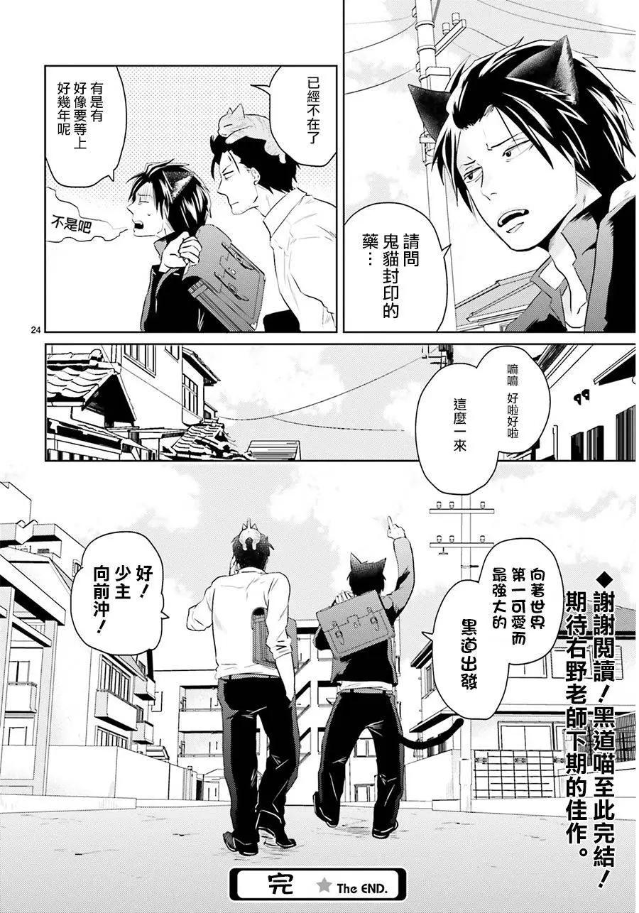 第12回23