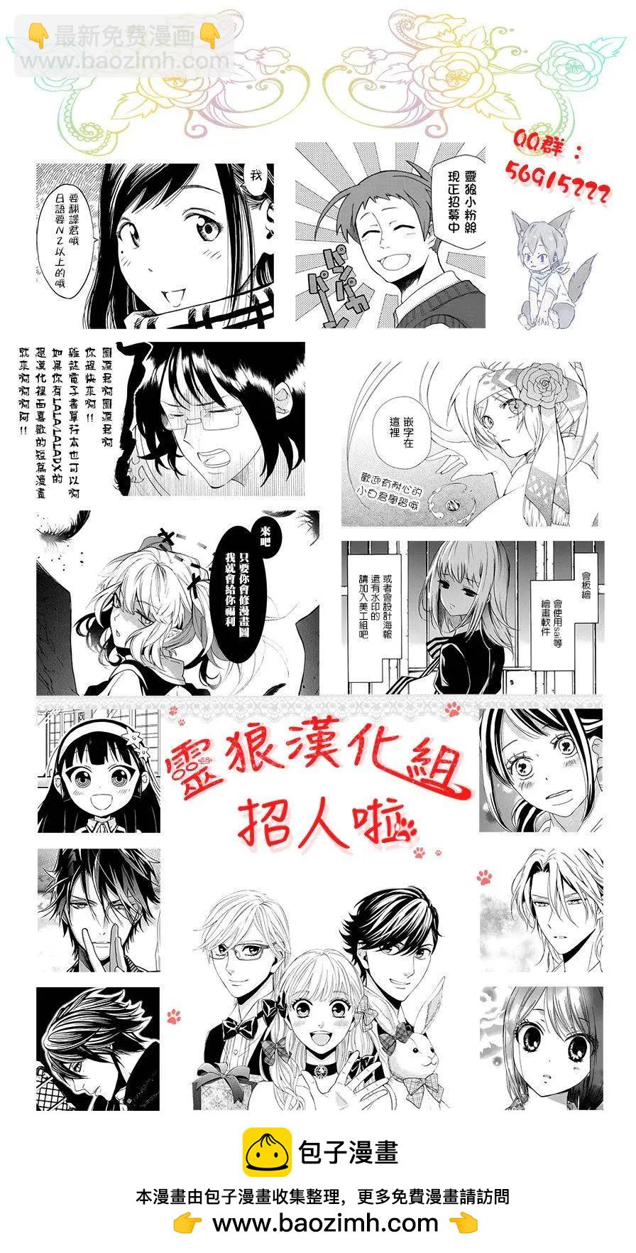 第12回25
