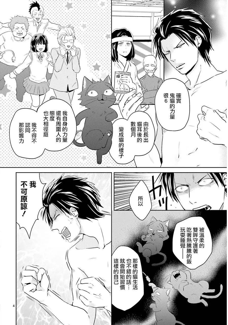 第12回3