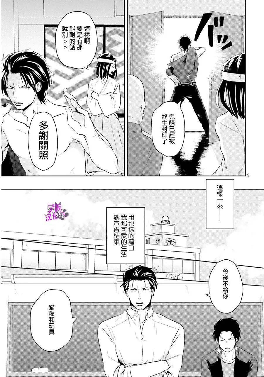 第12回4