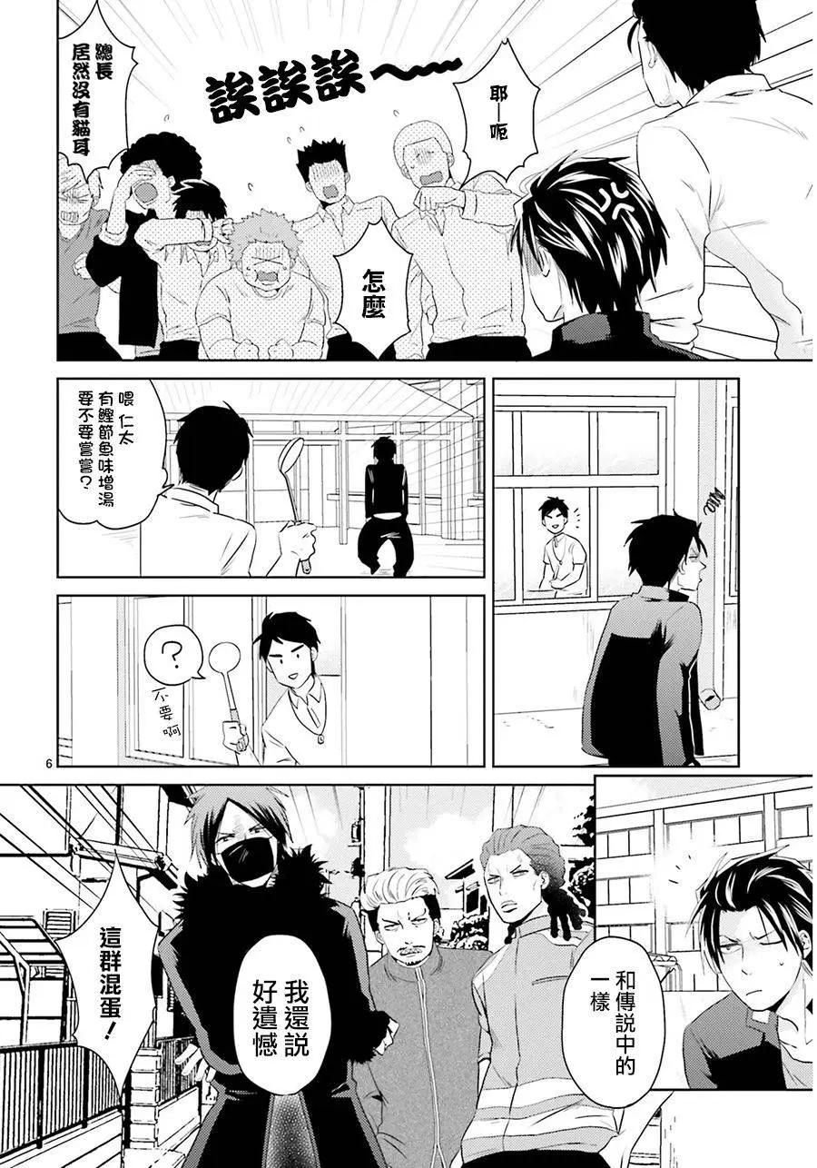 第12回5
