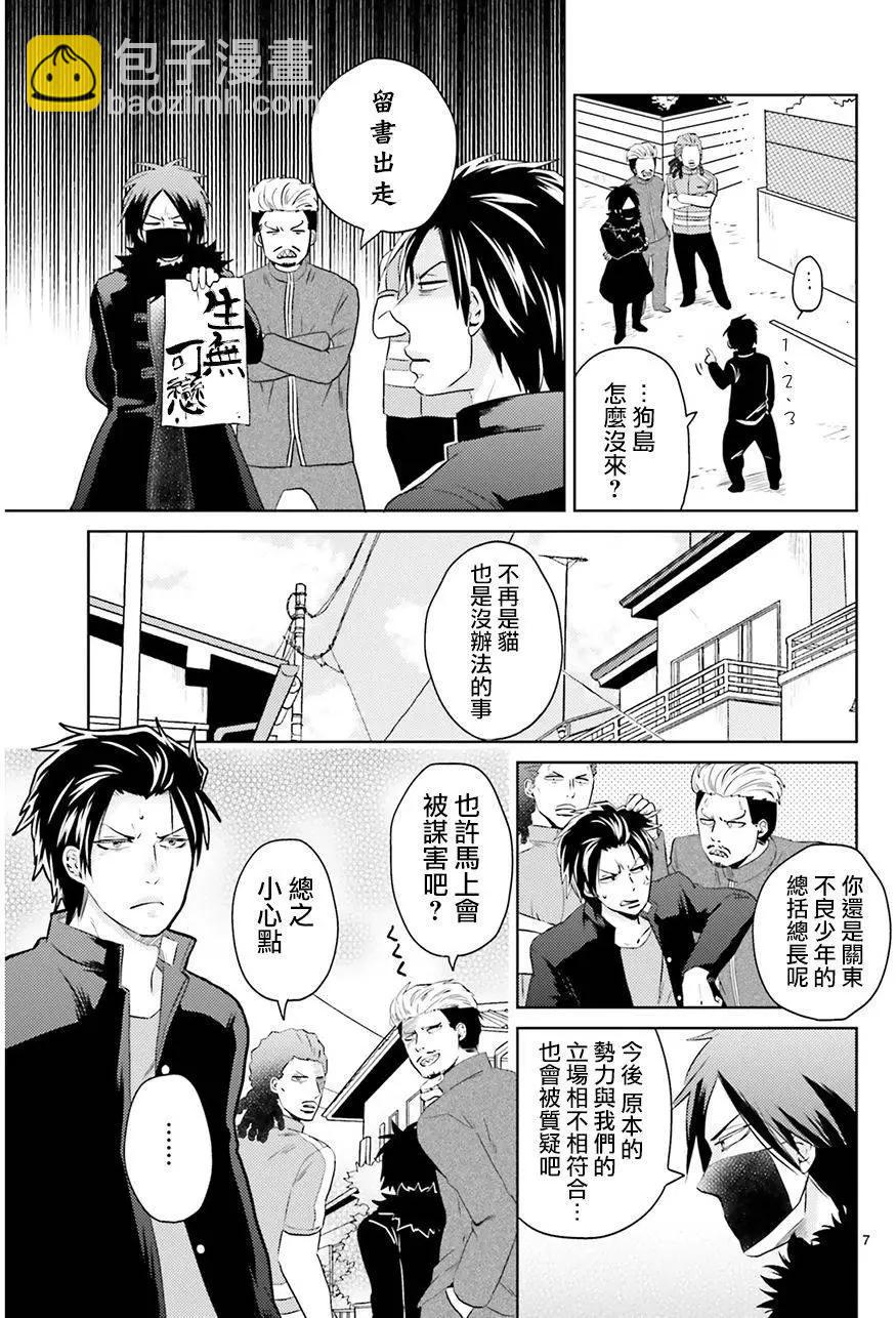 第12回6