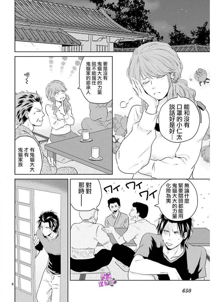 第12回7