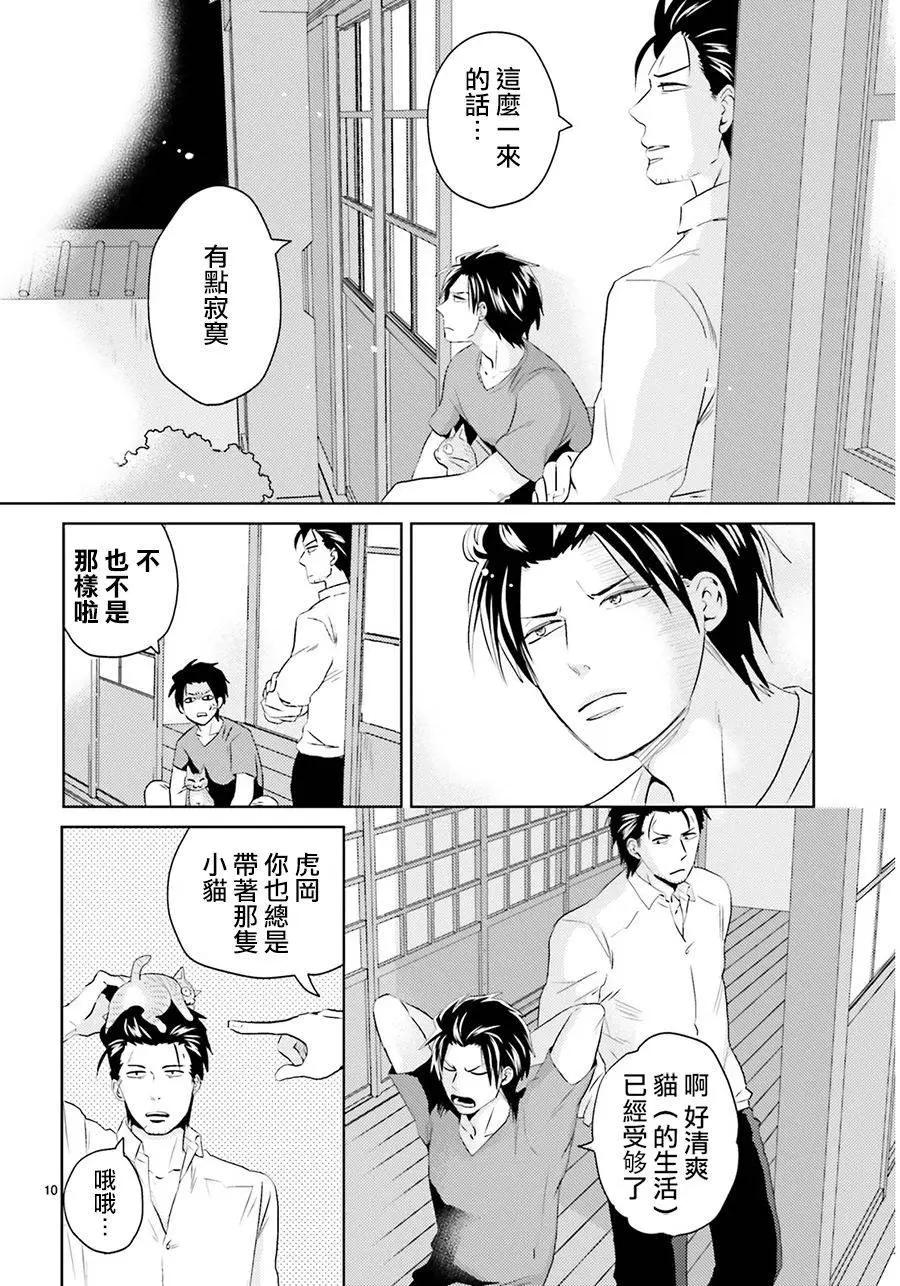 第12回9