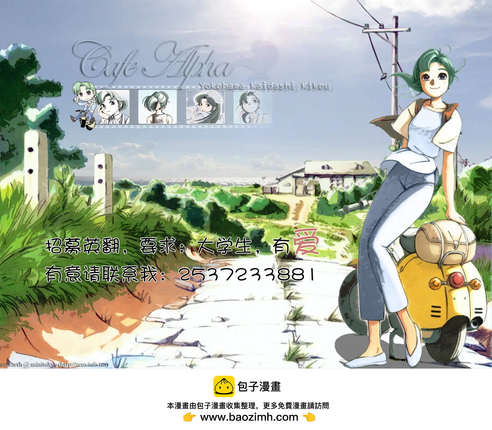 第01回20