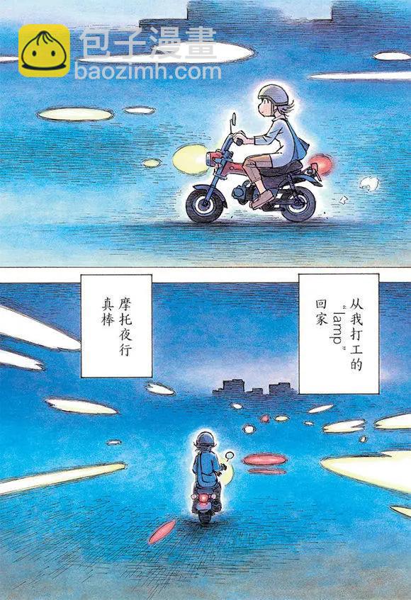 第01回3