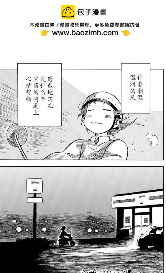 第01回4