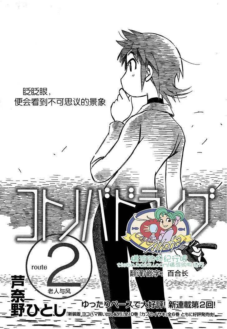 第02回0