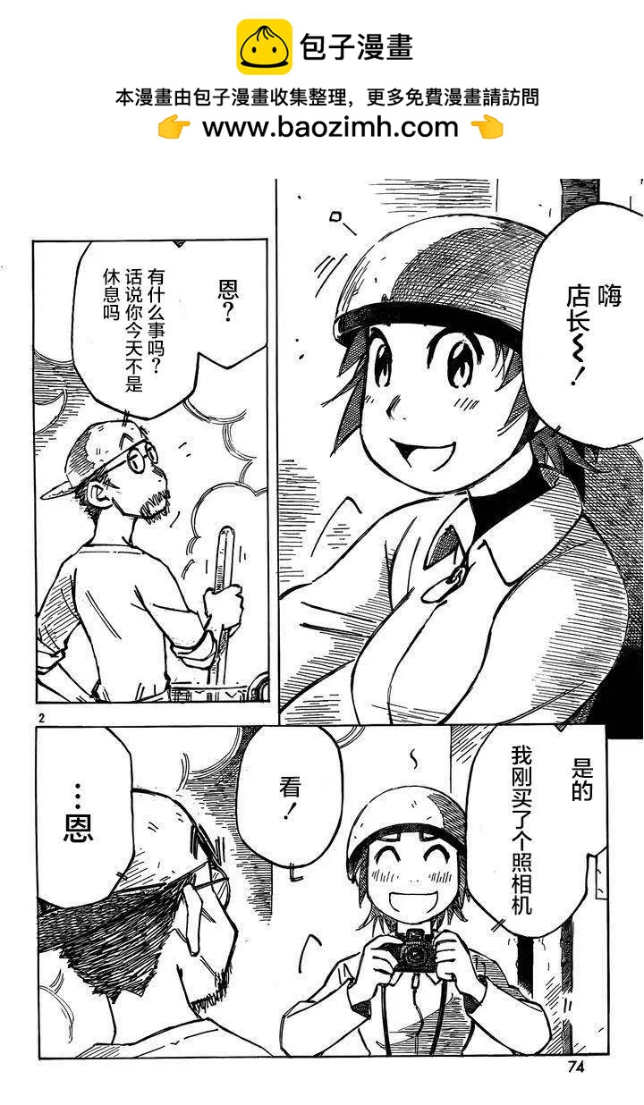 第02回1