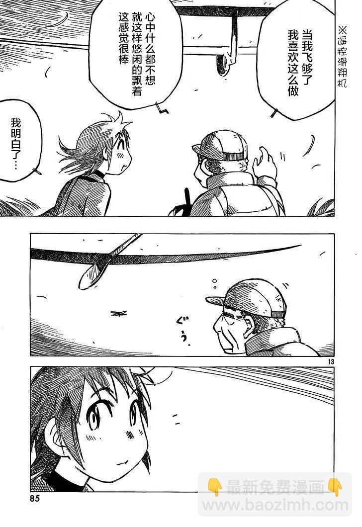 第02回12