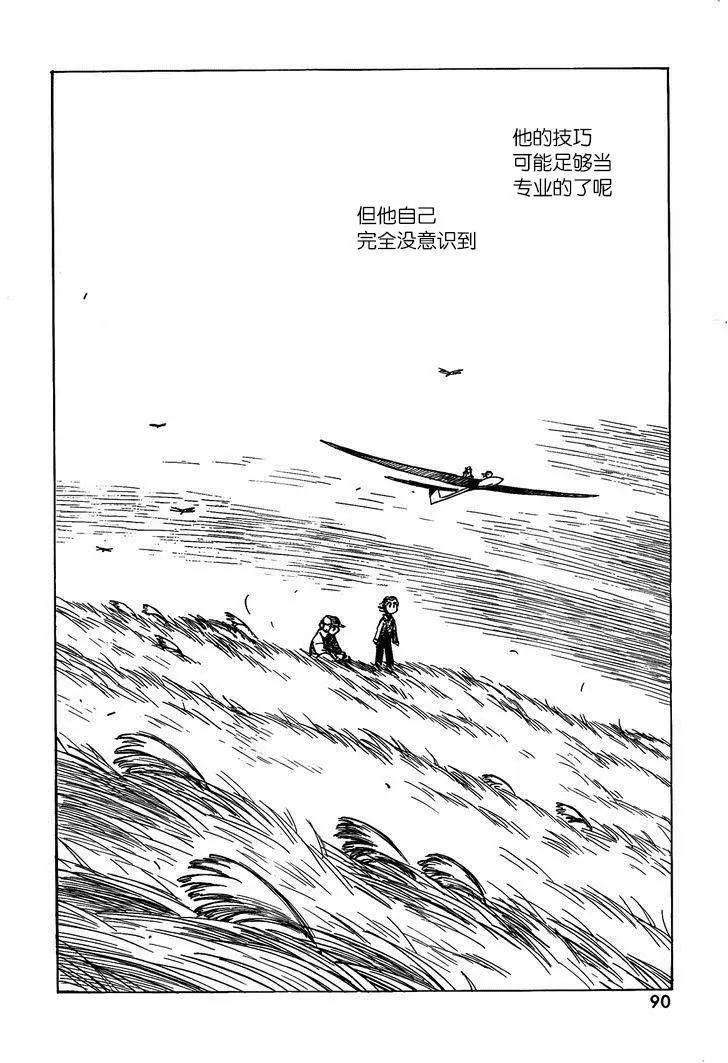 第02回17