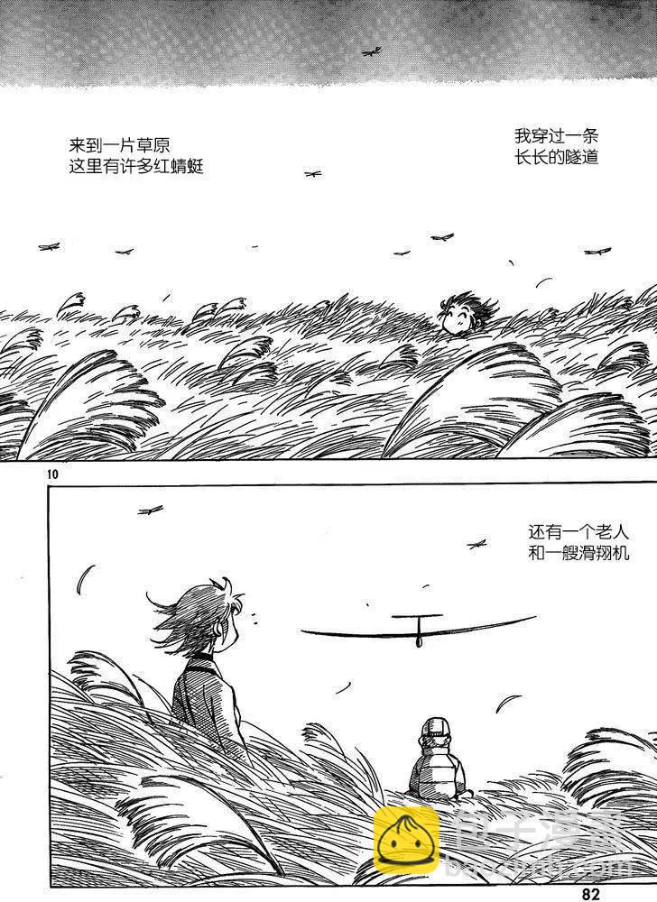 第02回9
