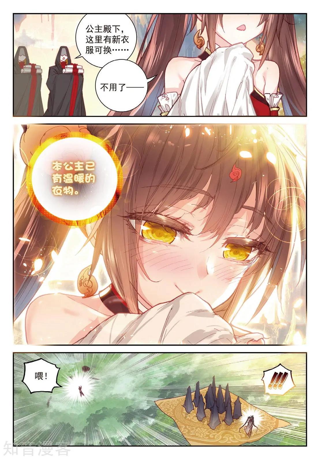第86话 烧鸡翅，我喜欢吃20