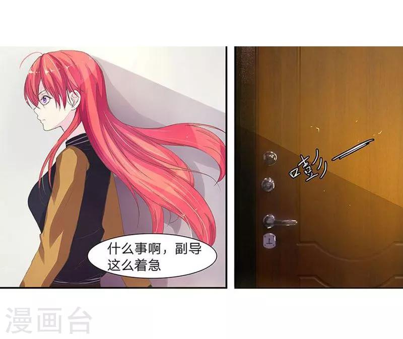 第33-34话 以后这样交房租3