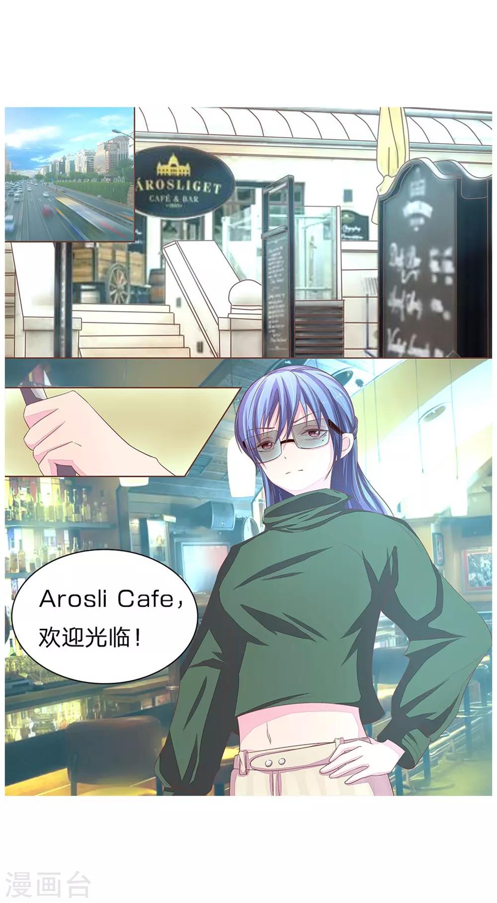 第49-50话 秦可儿憋大招0
