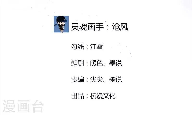 第68-69话 气氛怎么突然暧昧了起来1