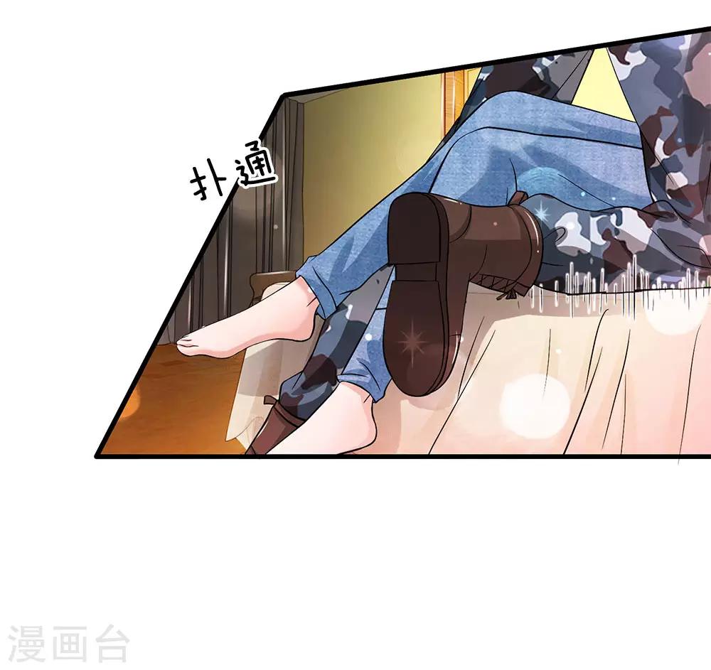 第164话 油腻男现身1